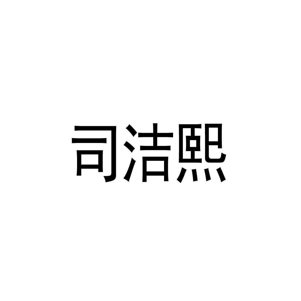 16商标转让