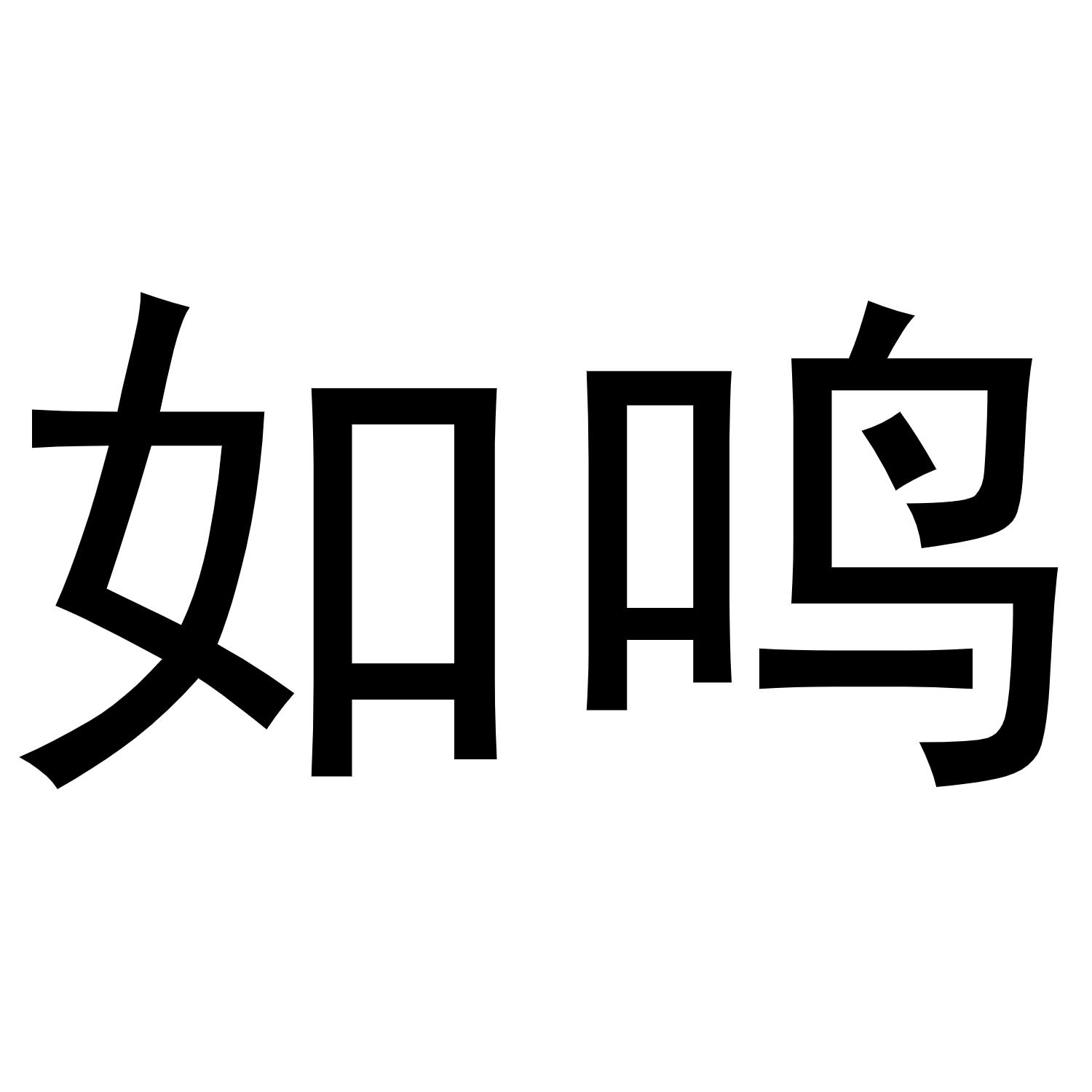 20商标转让