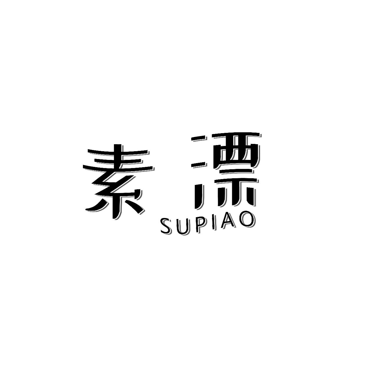 03商标转让