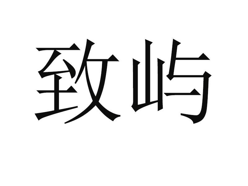 12商标转让