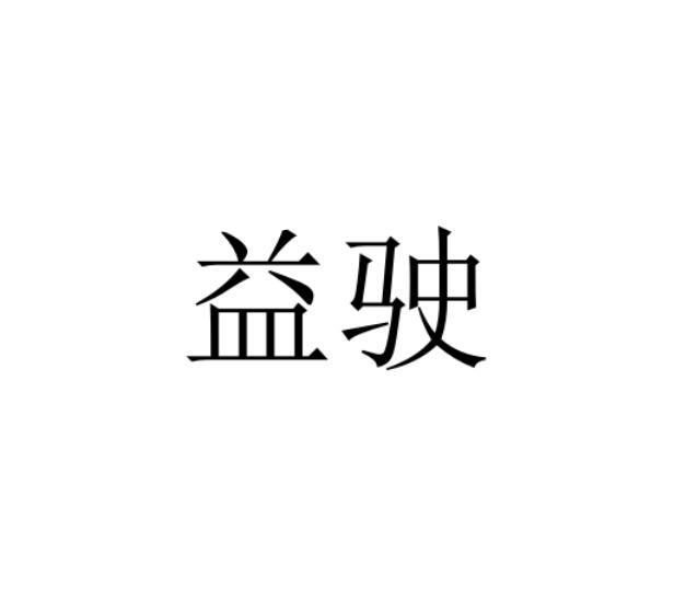 12商标转让