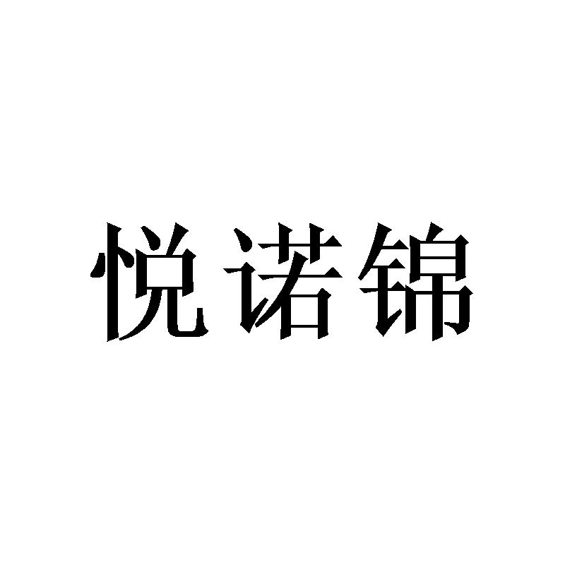 24商标转让