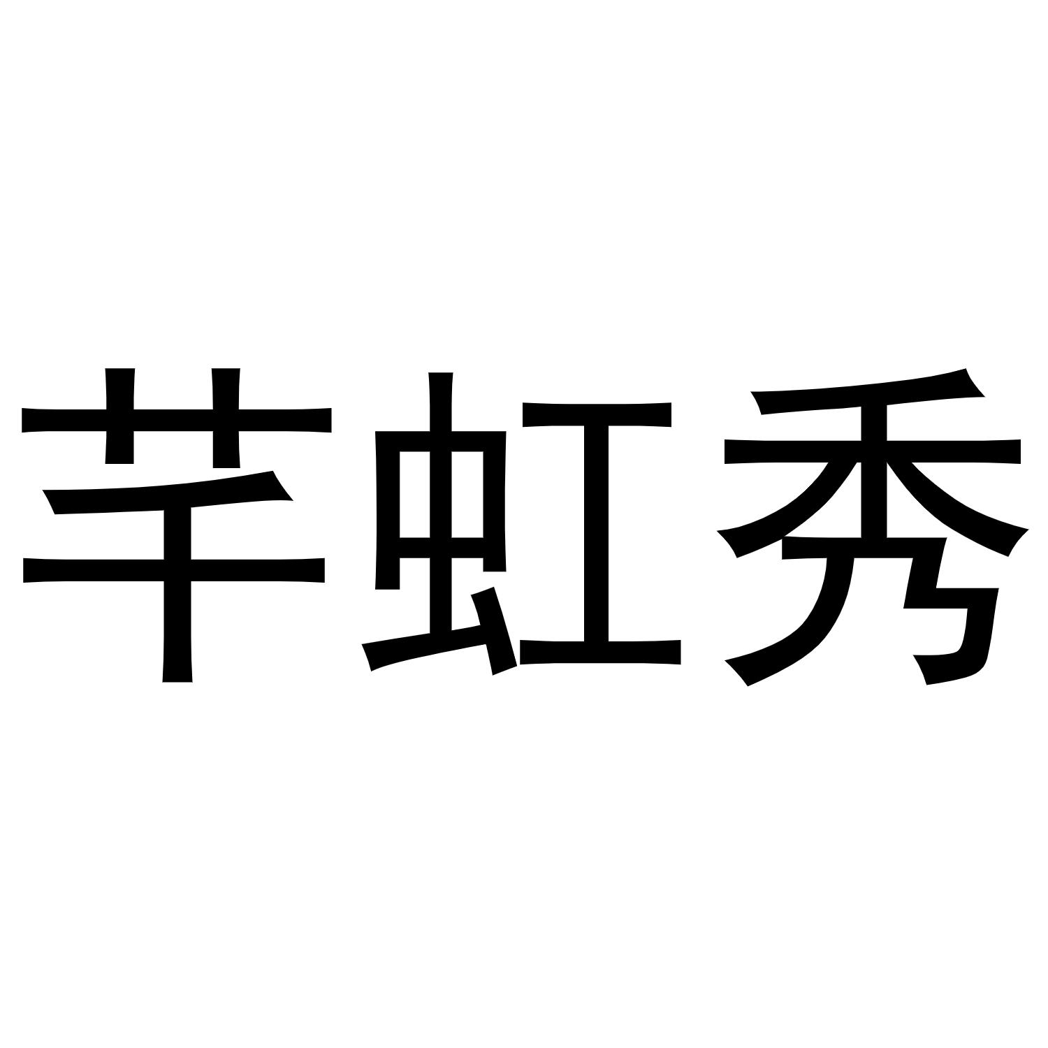 16商标转让