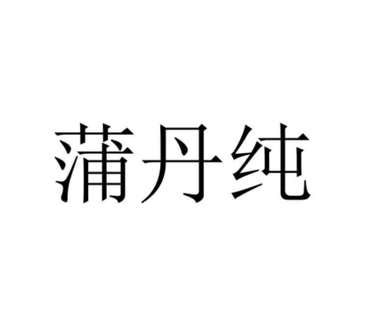 12商标转让
