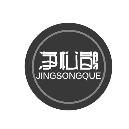 16商标转让