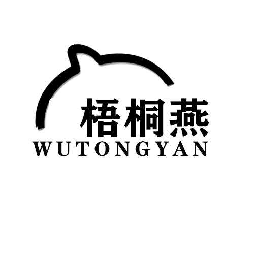 16商标转让