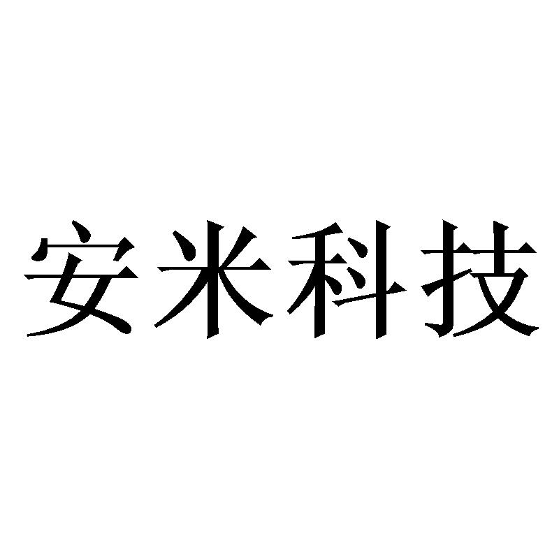 05商标转让