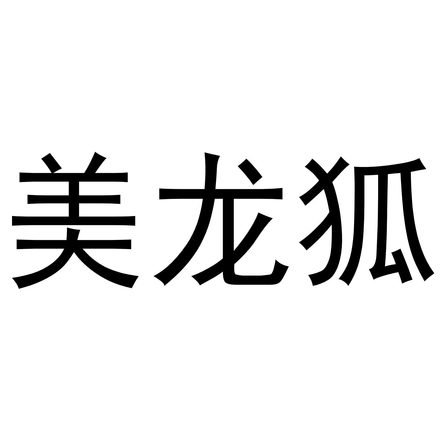 11商标转让