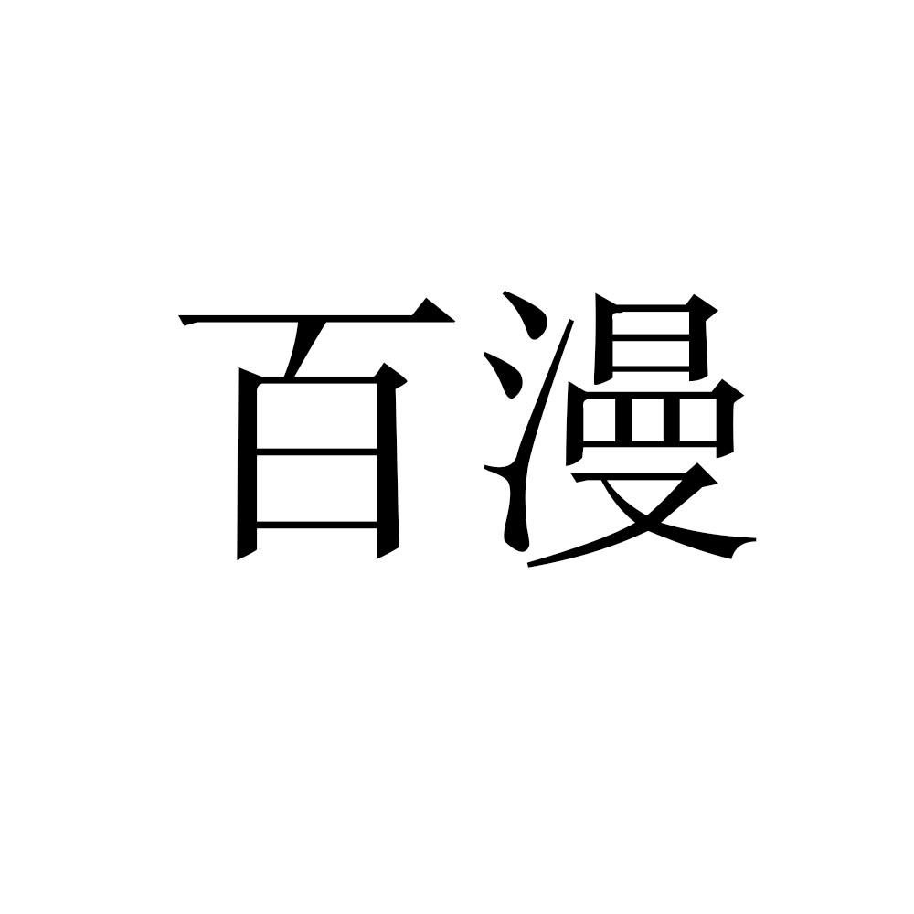 14商标转让