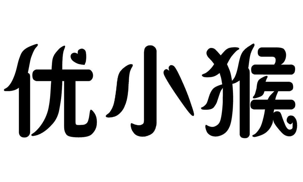 20商标转让
