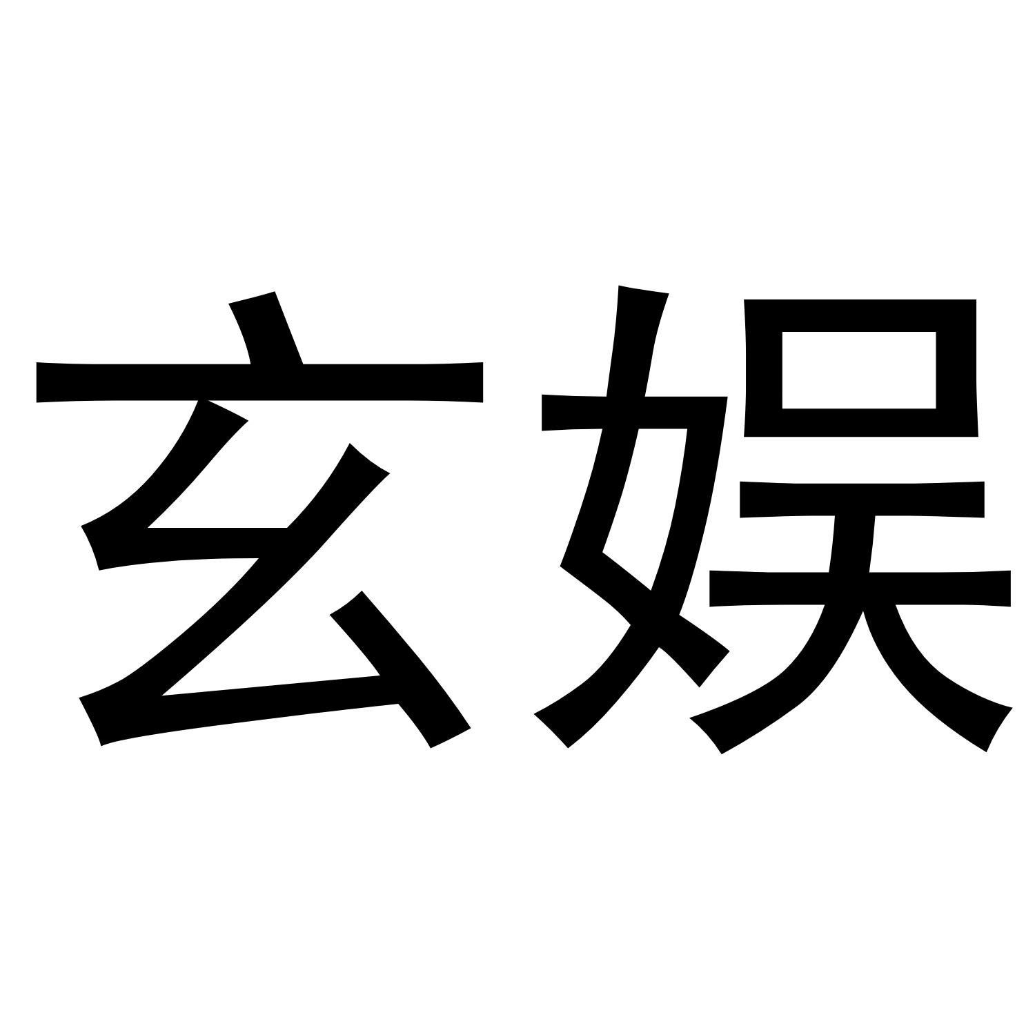 11商标转让