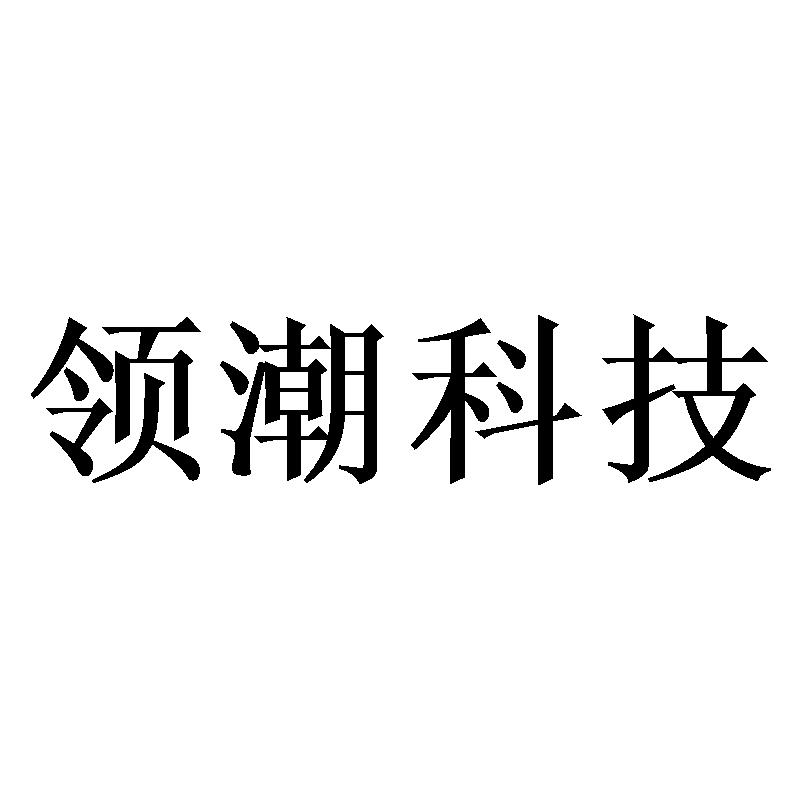 05商标转让