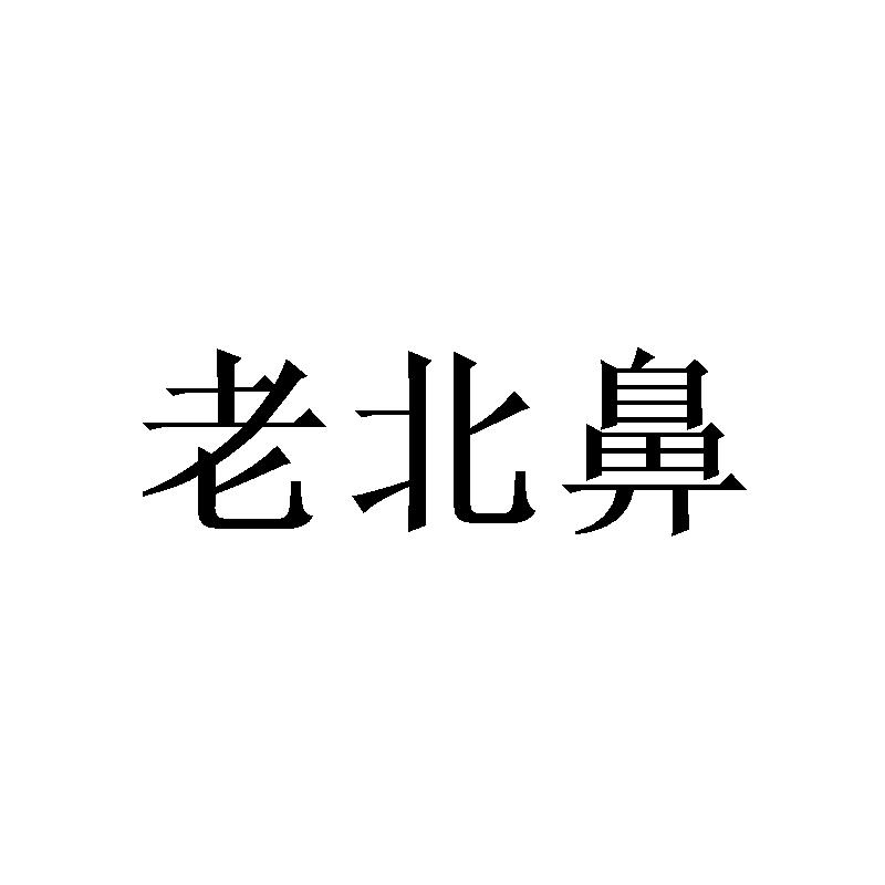 14商标转让