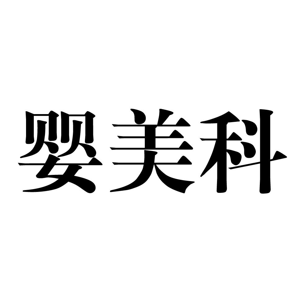 31商标转让
