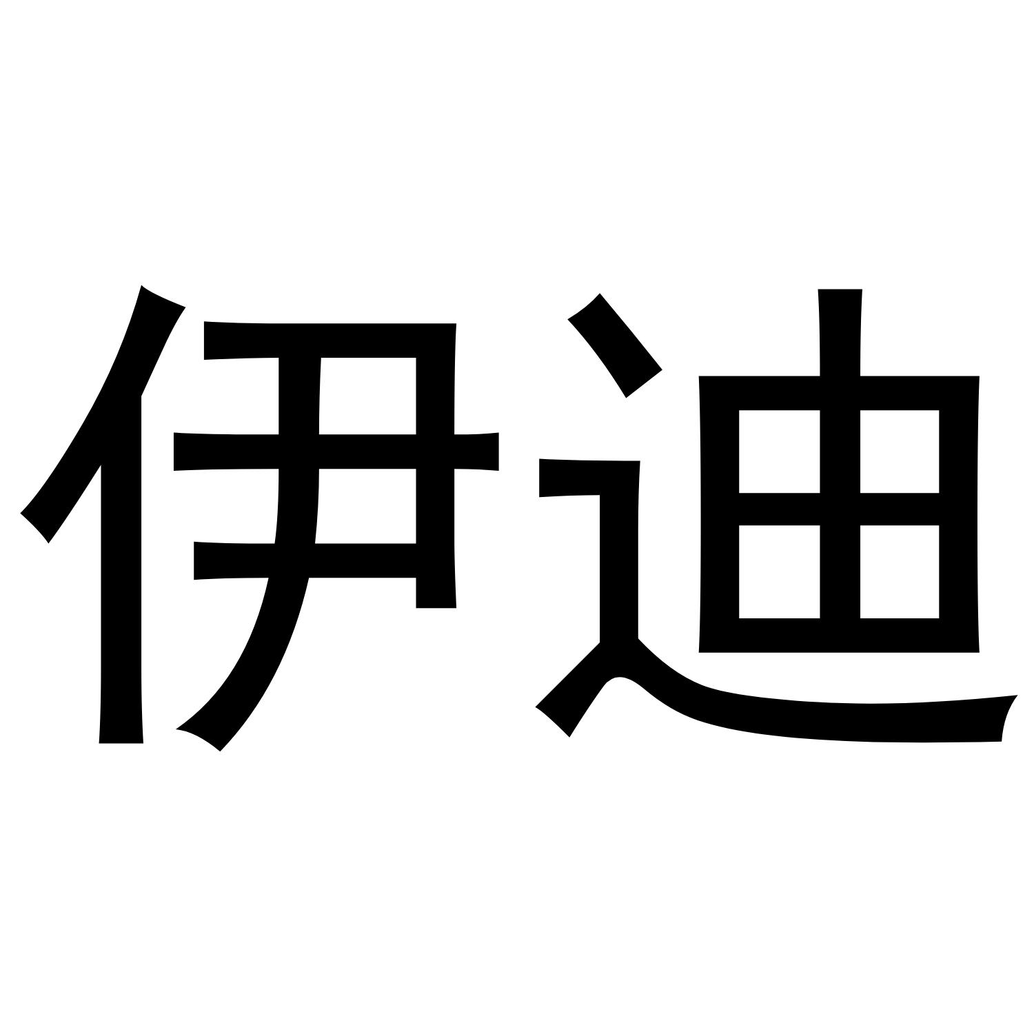 04商标转让