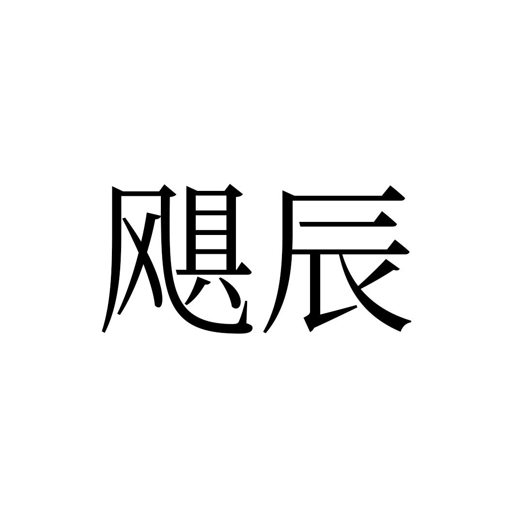 16商标转让