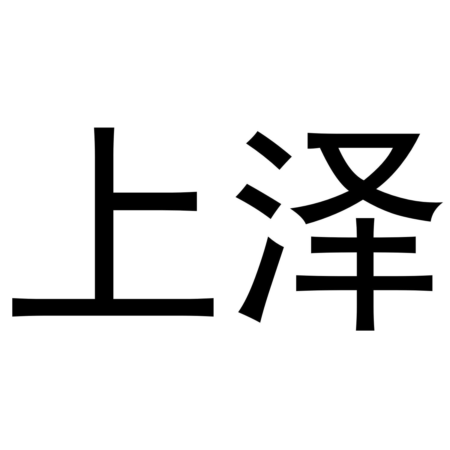 34商标转让