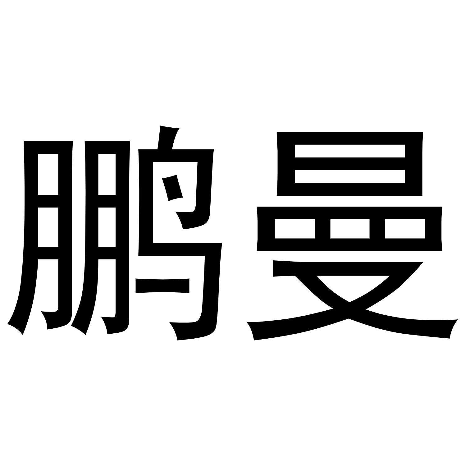 19商标转让