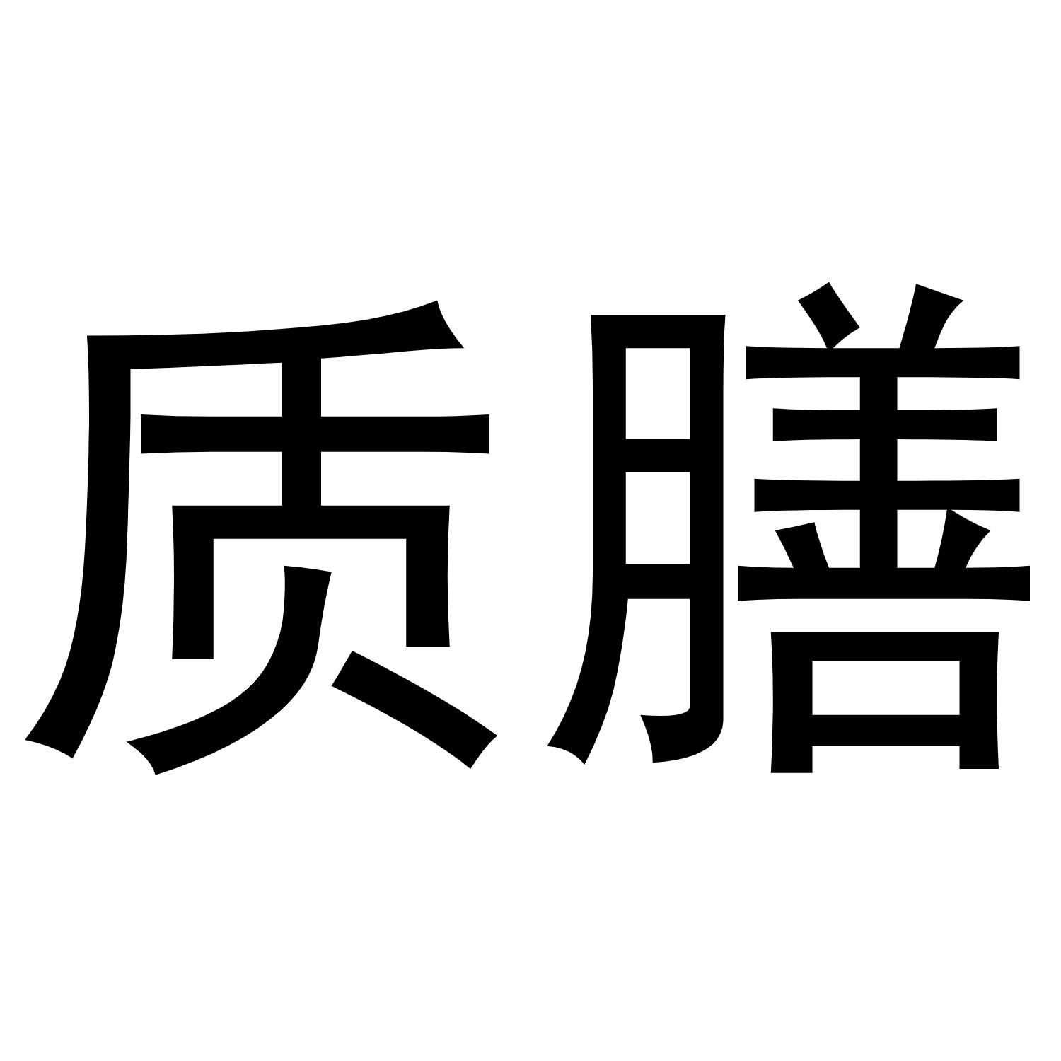 21商标转让