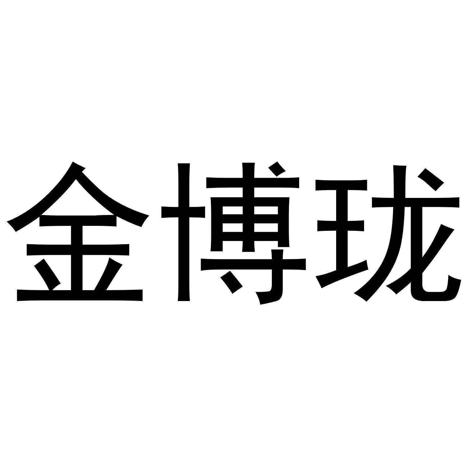 21商标转让