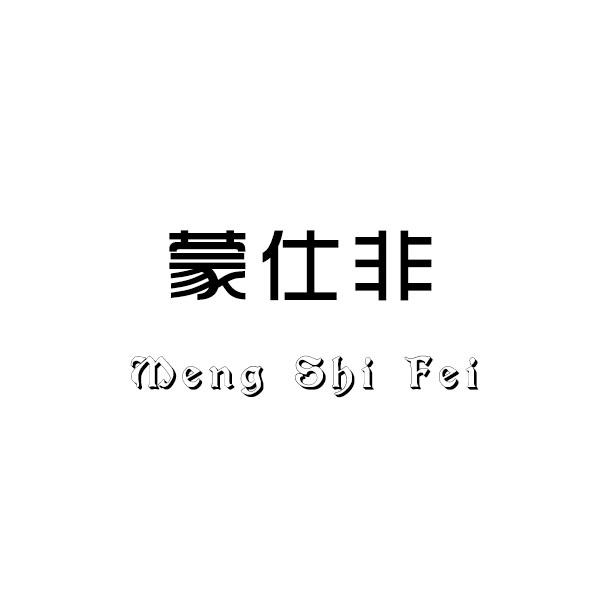 16商标转让