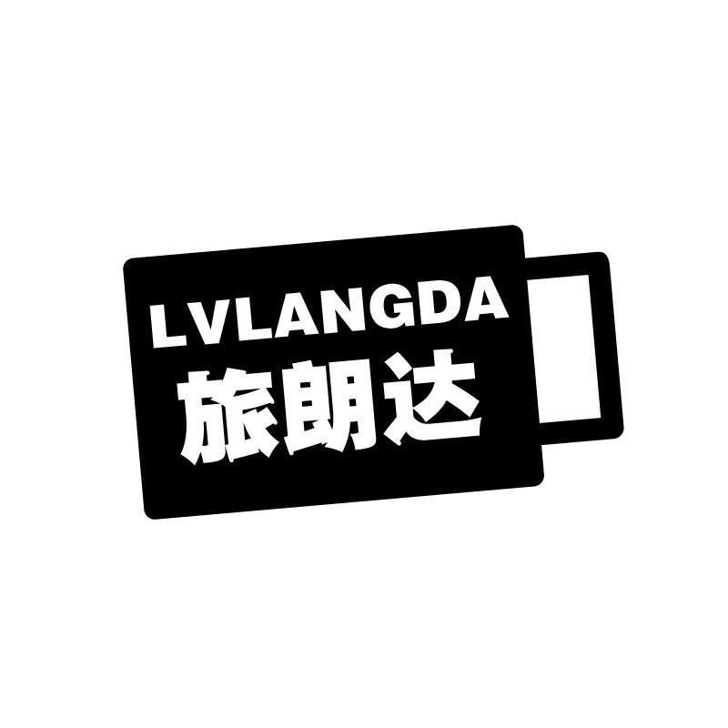 18商标转让