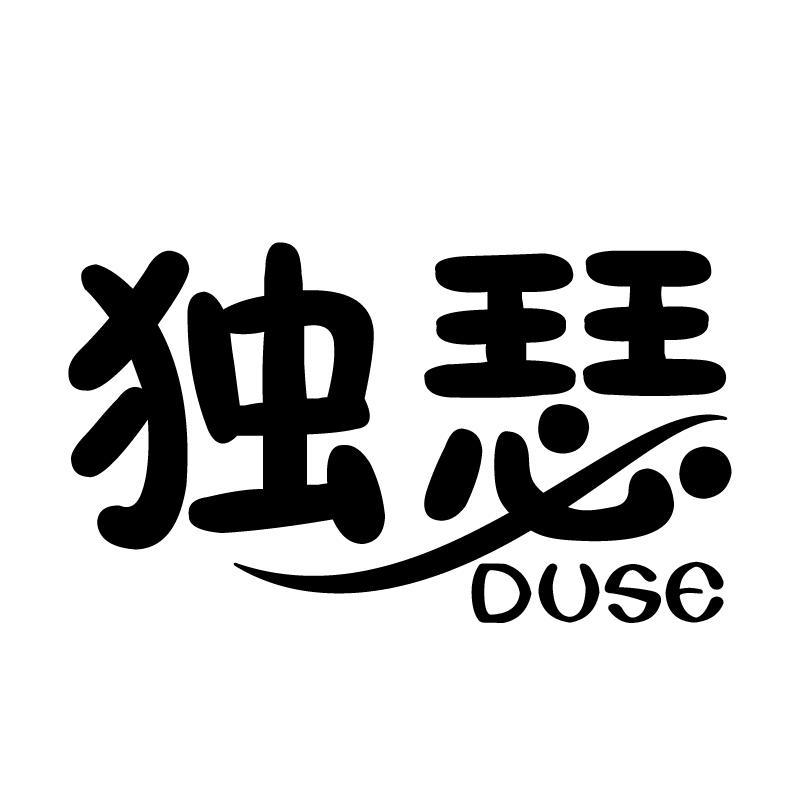 18商标转让