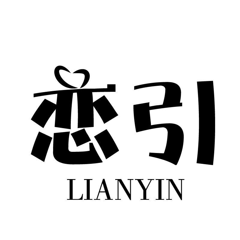 18商标转让