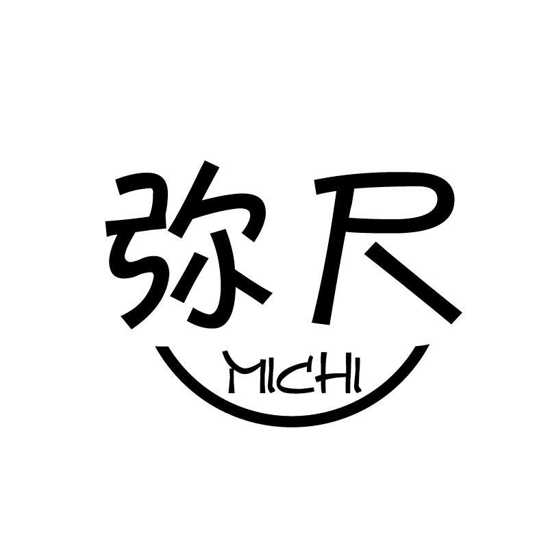 18商标转让