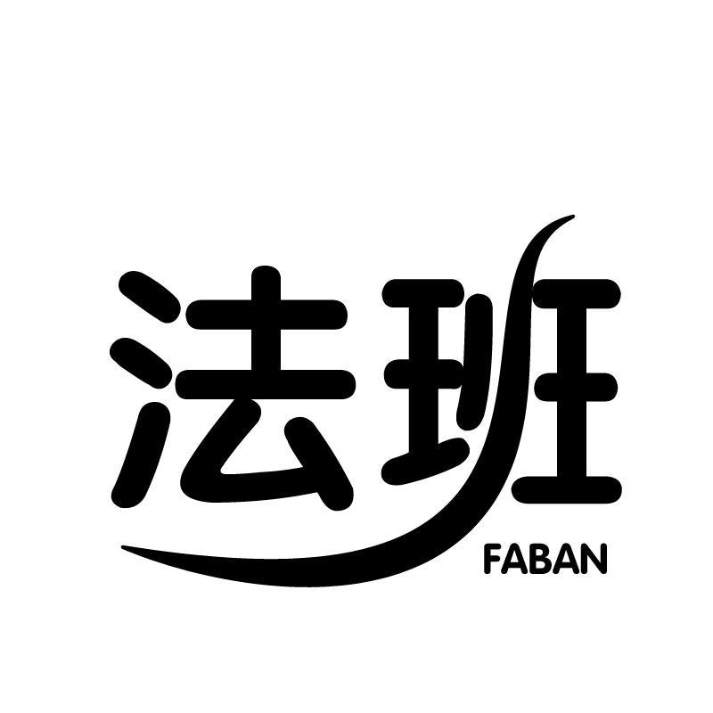 18商标转让
