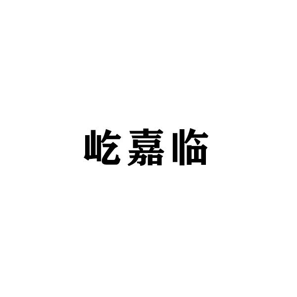 28商标转让