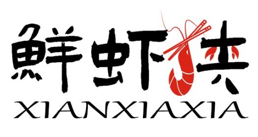 35类商标转让