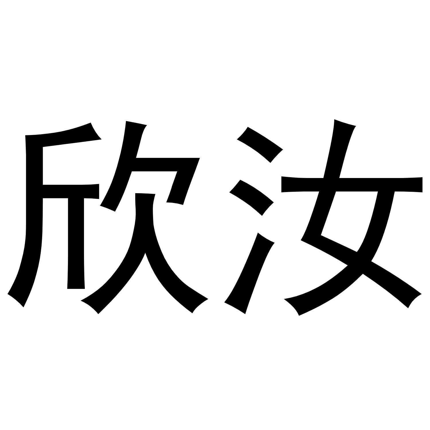 16商标转让