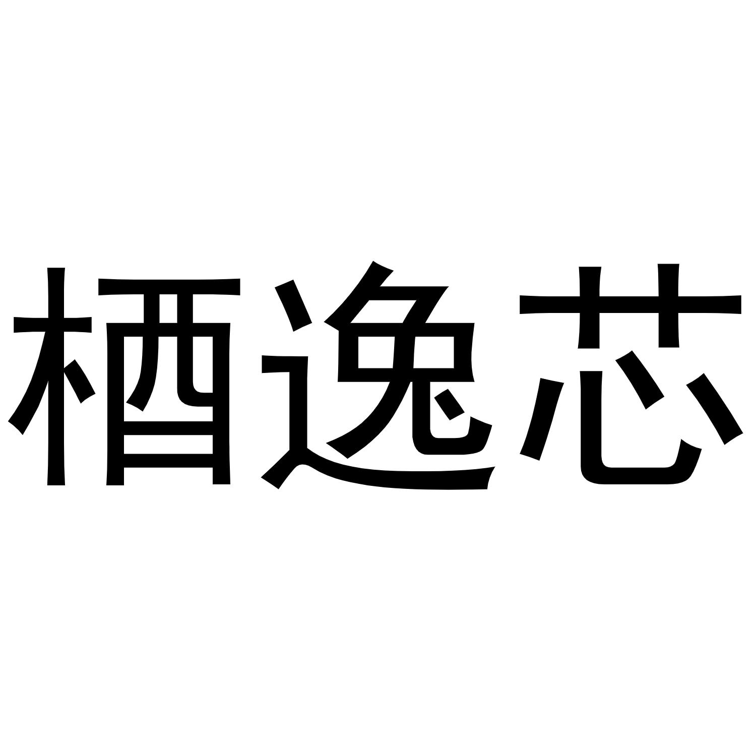 16商标转让