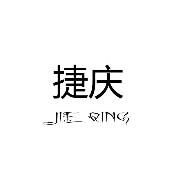 27商标转让