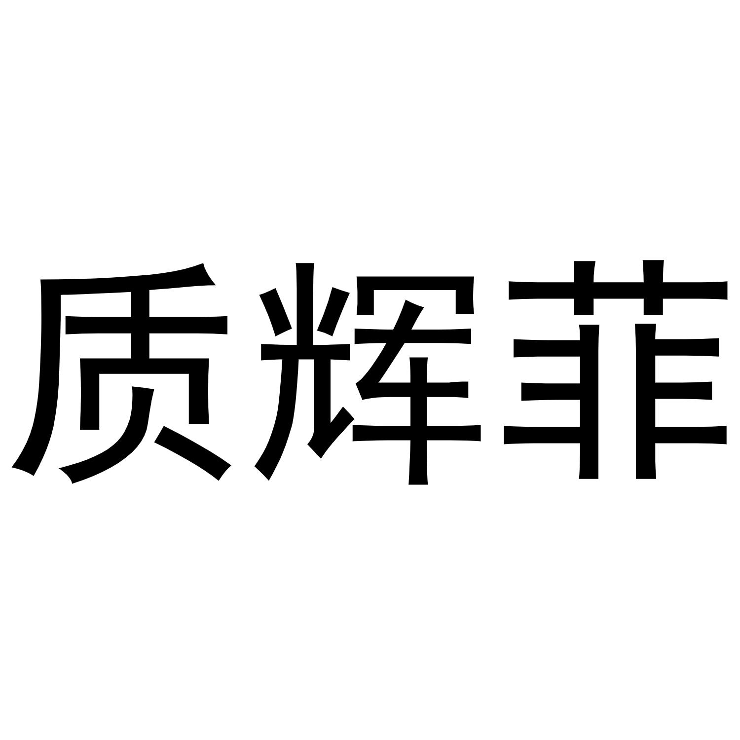 28商标转让