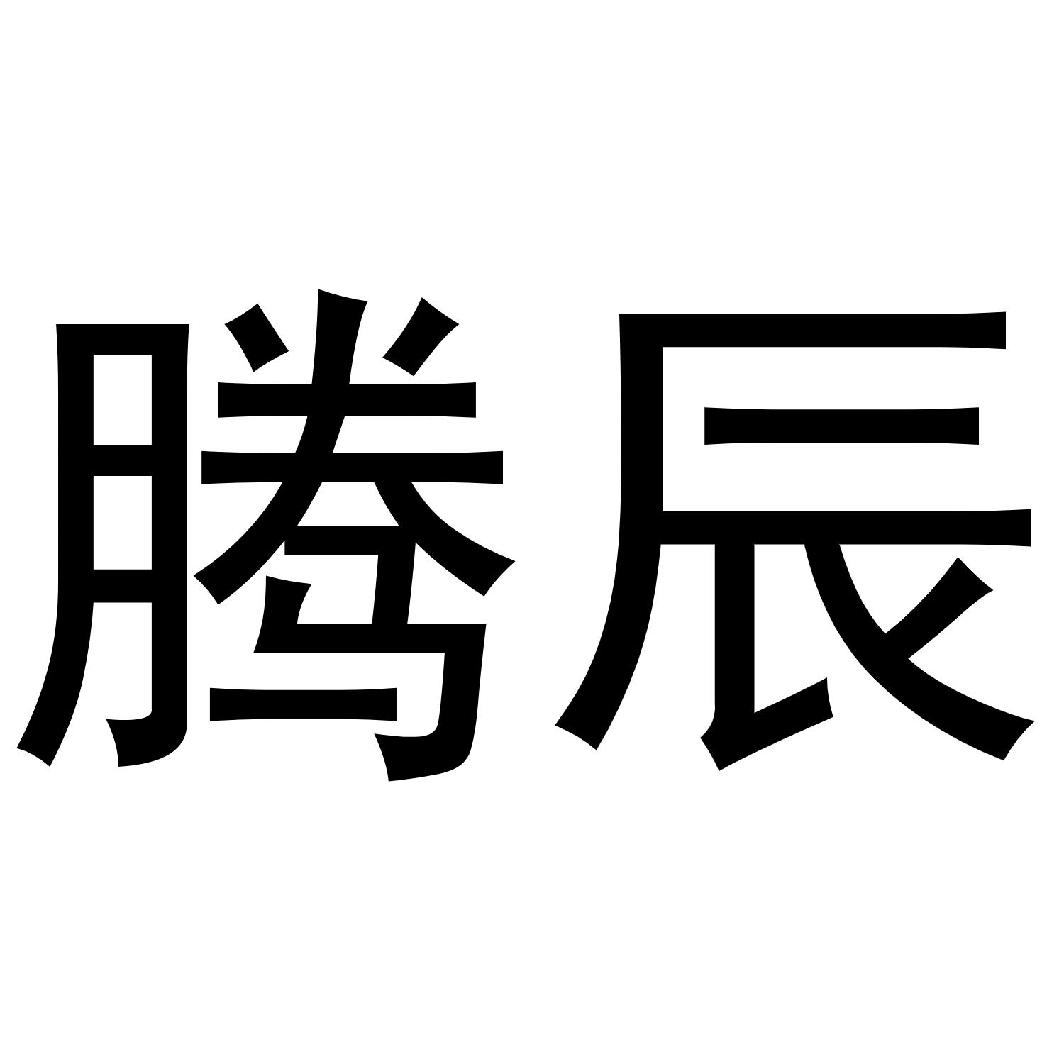 21商标转让