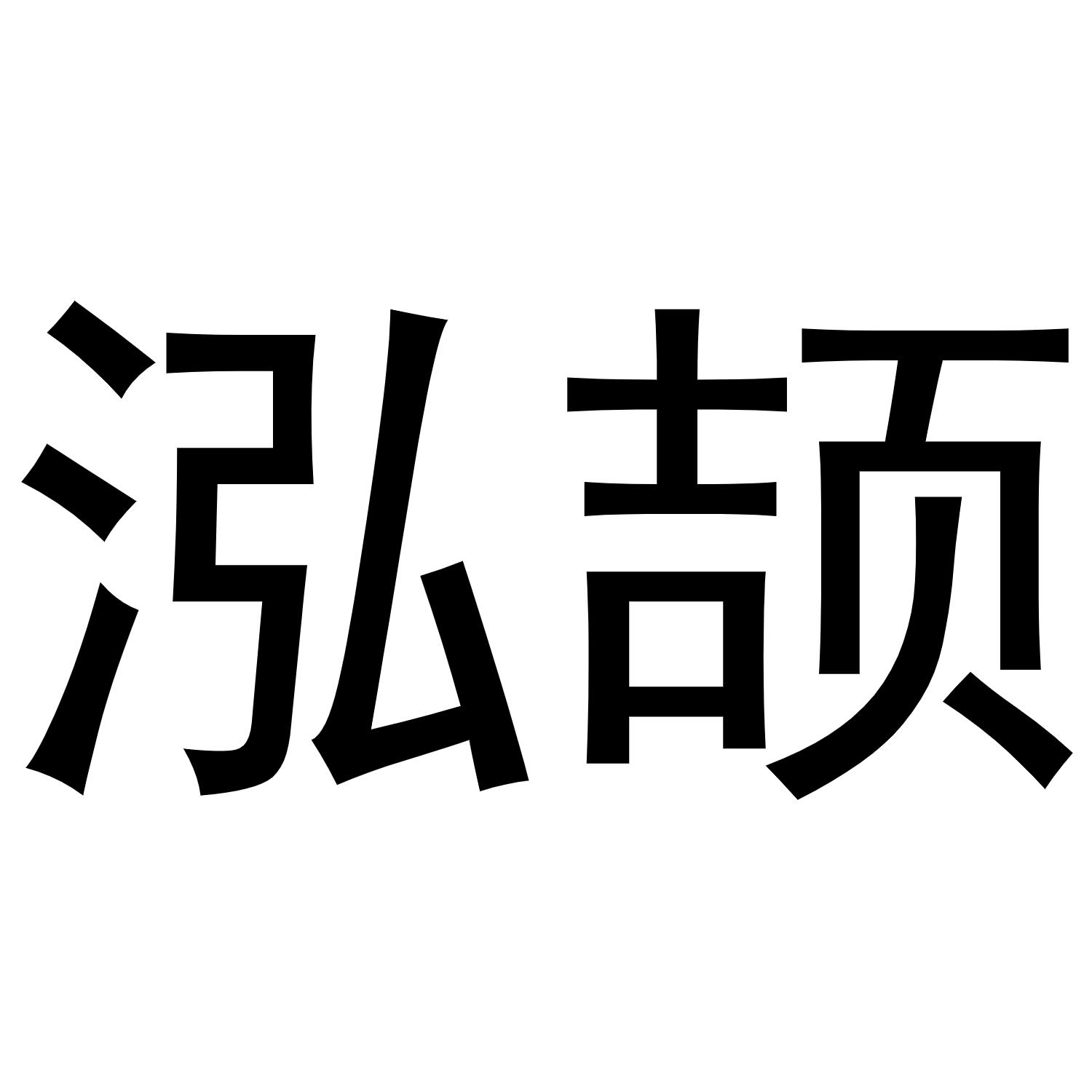 21商标转让