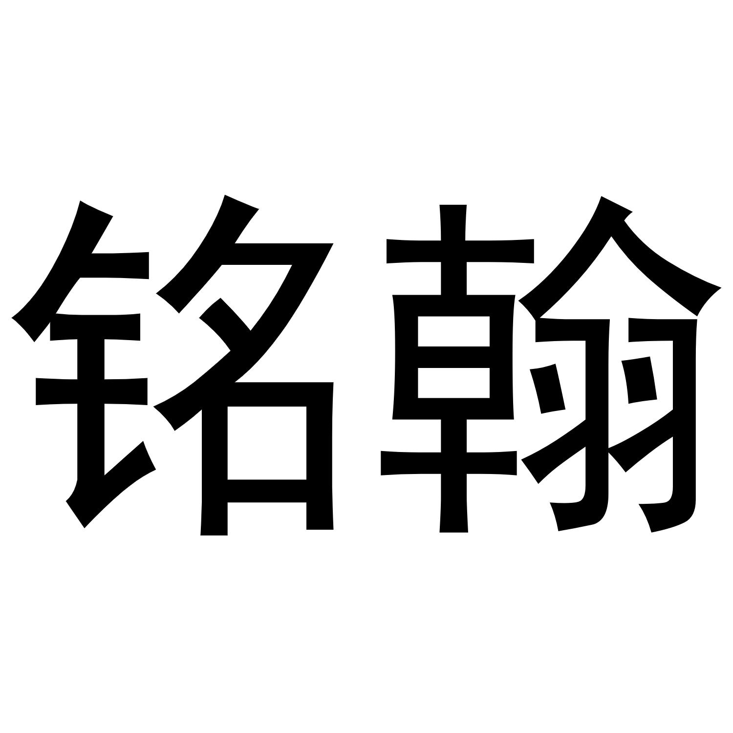 16商标转让