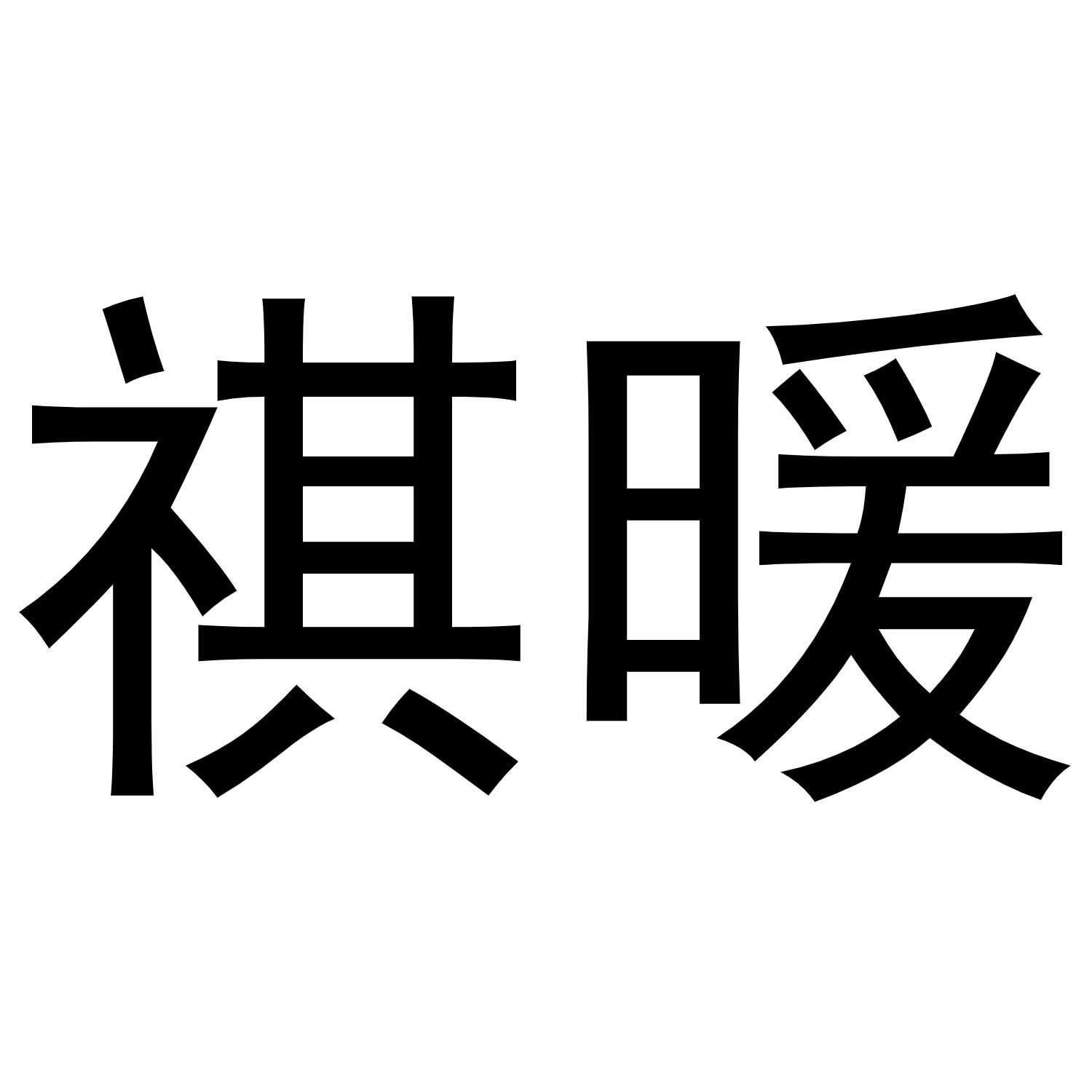 24商标转让