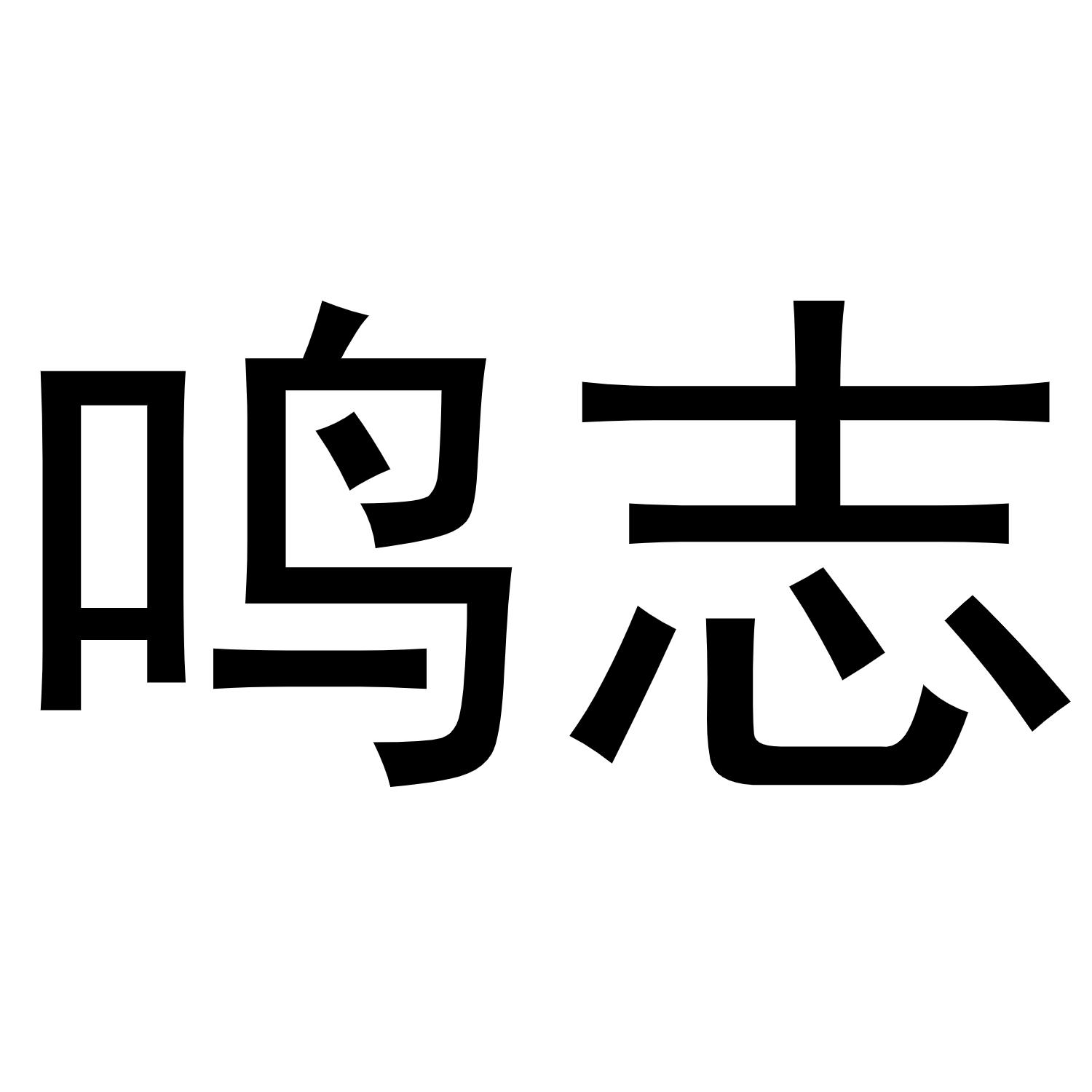 28商标转让