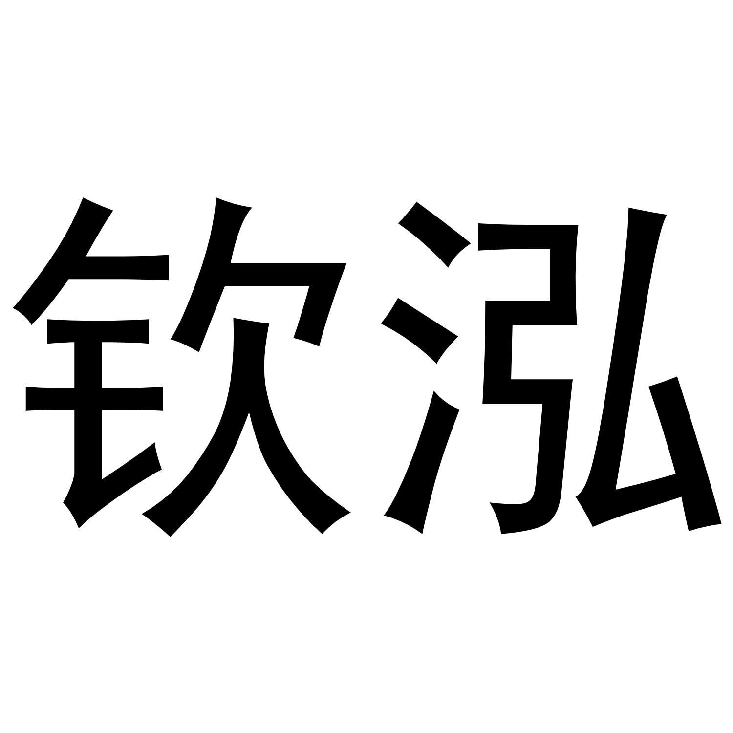 21商标转让