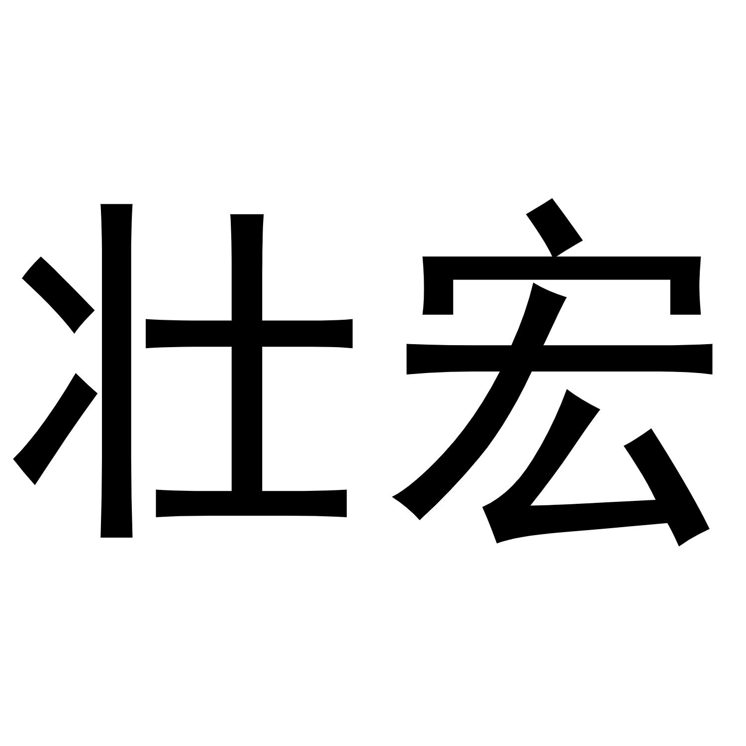 21商标转让