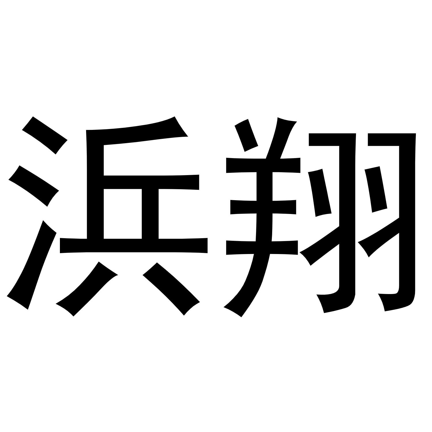 28商标转让