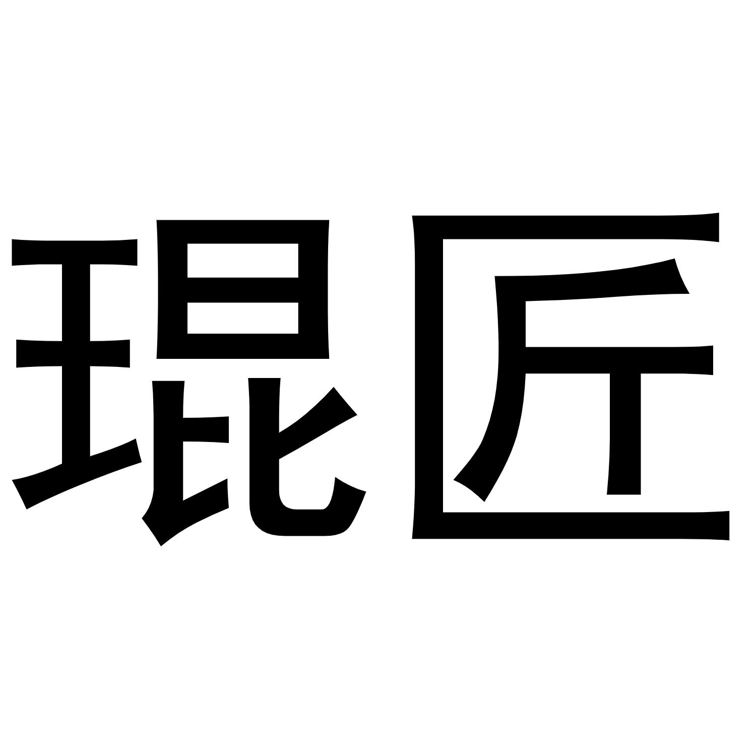16商标转让