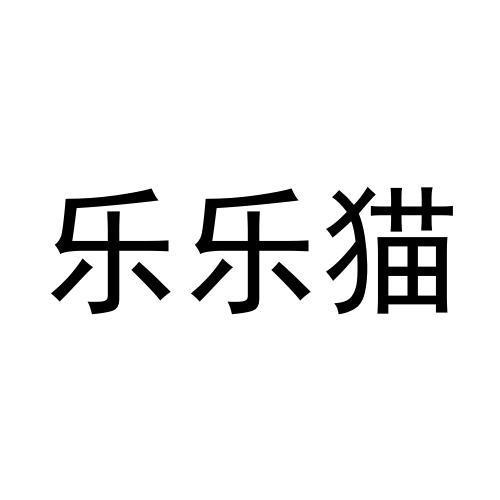 08商标转让