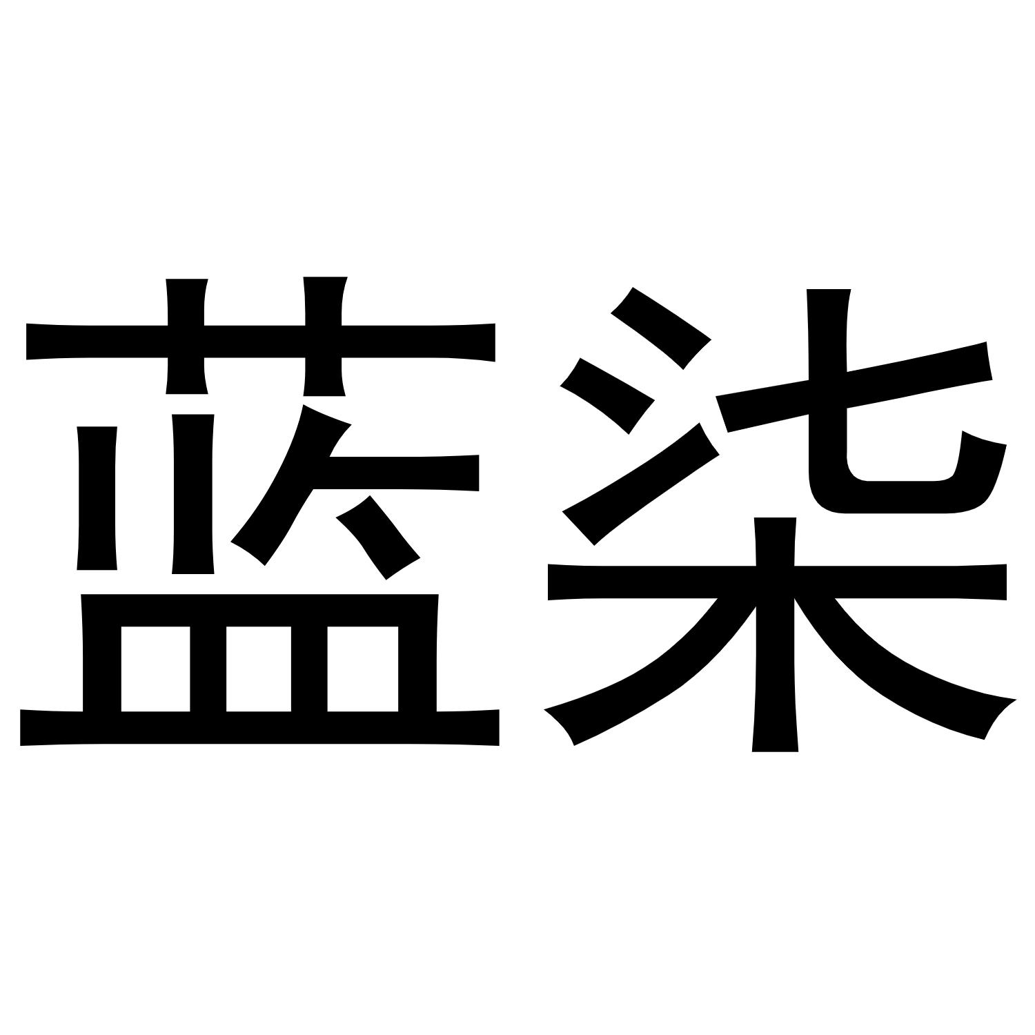 24商标转让