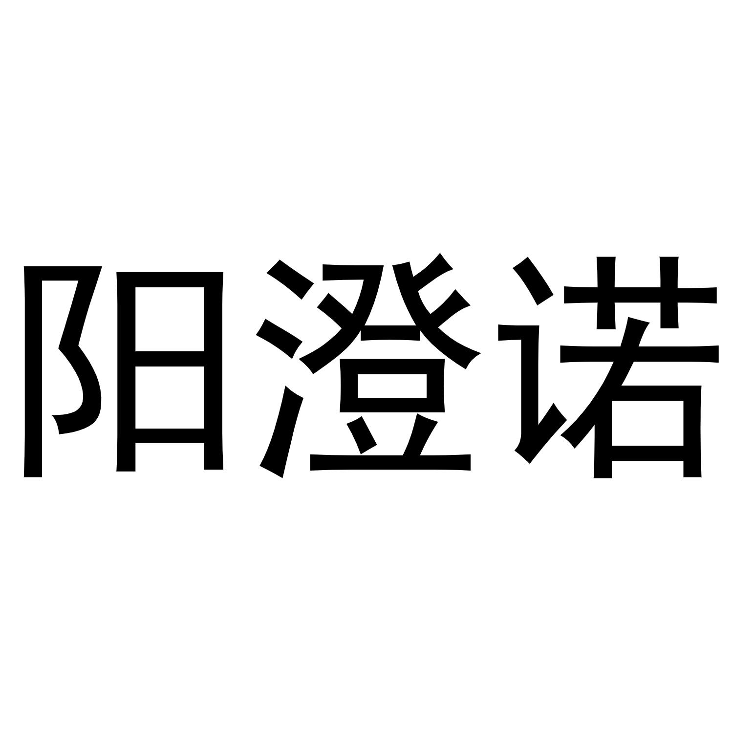 31类商标转让