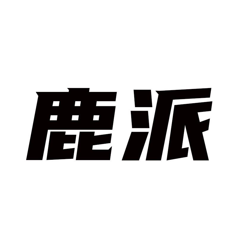 16商标转让