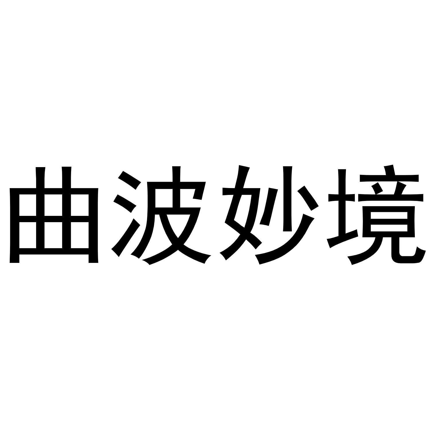 44商标转让